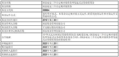 国泰基金管理有限公司 关于旗下部分交易型开放式指数证券 投资基金投资关联方承销证券的公告
