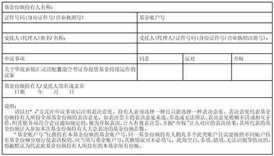 华夏基金管理有限公司关于旗下基金 投资非公开发行股票的公告