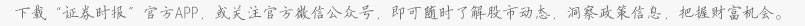 华夏基金管理有限公司关于 限制华夏中债1-3年政策性金融债 指数证券投资基金申购、定期定额申购及转换转入业务的公告