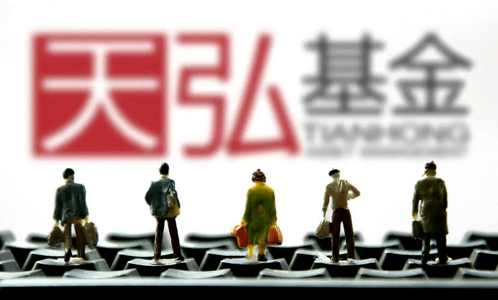 基金315揭榜<strong></p>
<p>天弘基金余额宝</strong>，被投诉最多的又是天弘基金