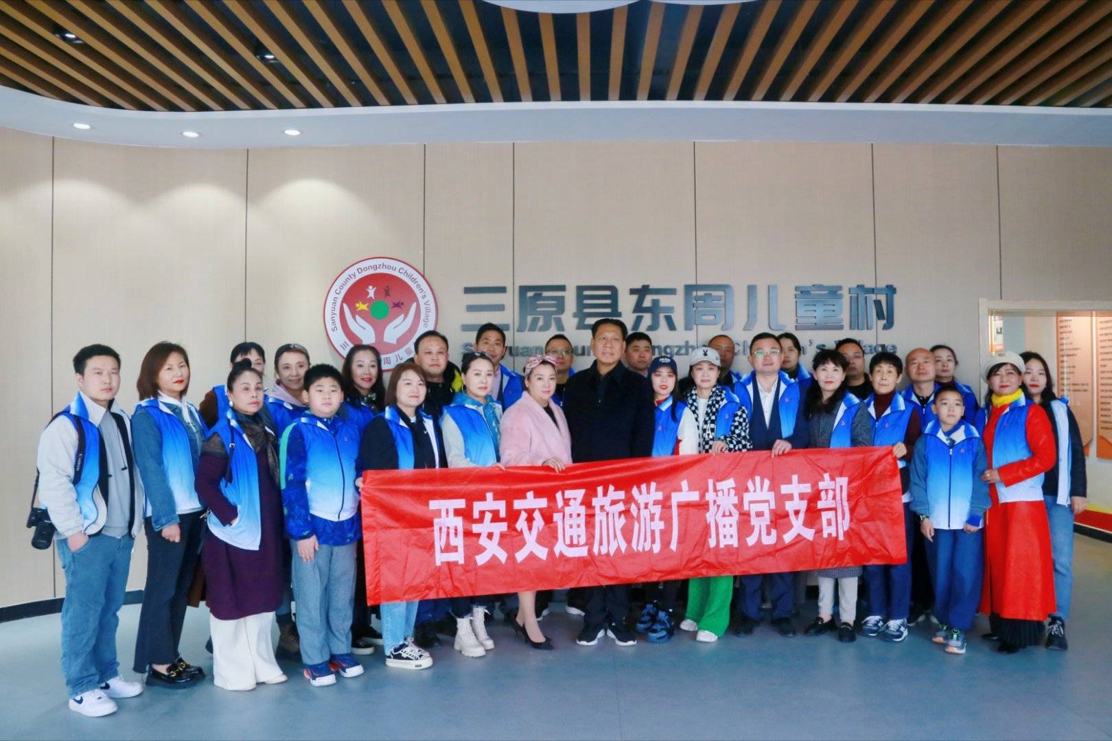 “<strong></p>
<p>丝路基金</strong>我们的中国梦”陪儿童村的孩子快乐成长