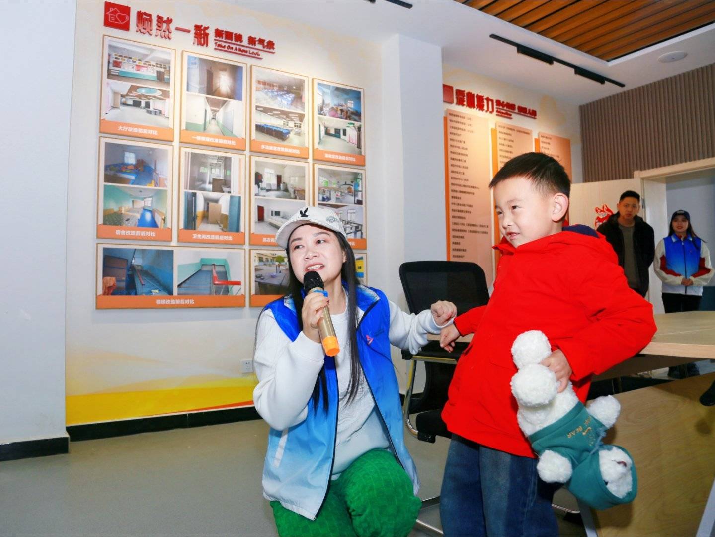 “<strong></p>
<p>丝路基金</strong>我们的中国梦”陪儿童村的孩子快乐成长