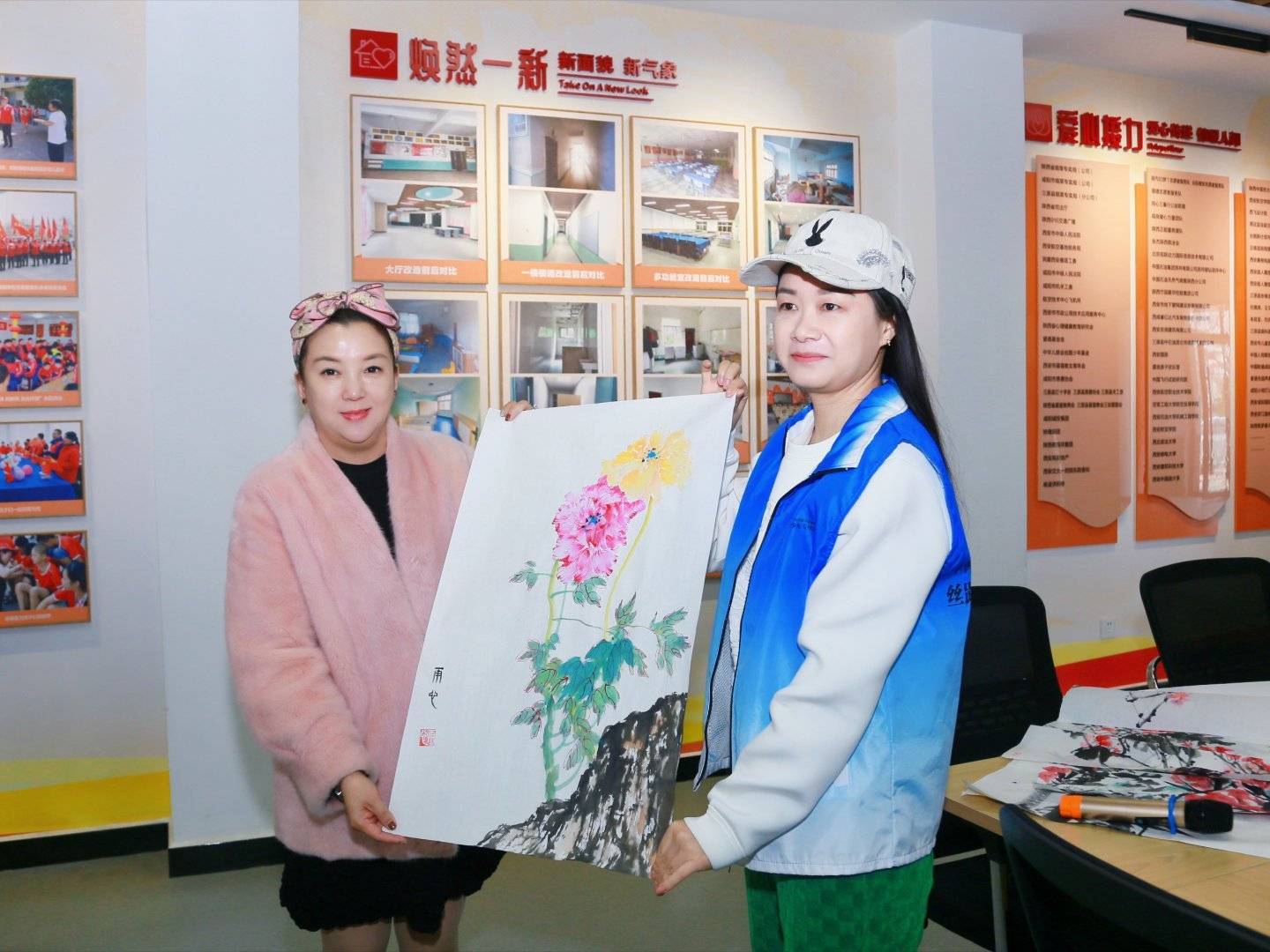 “<strong></p>
<p>丝路基金</strong>我们的中国梦”陪儿童村的孩子快乐成长