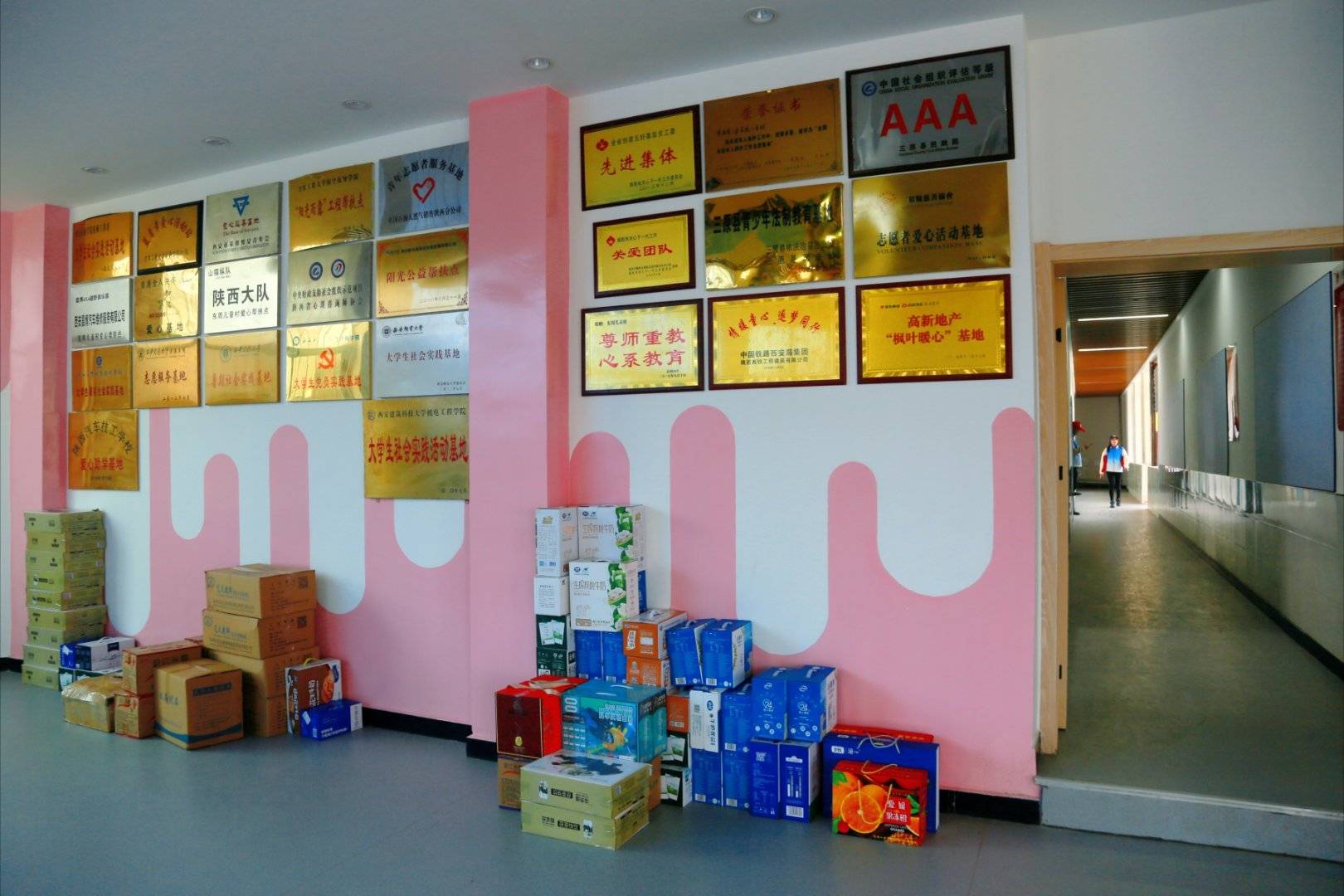 “<strong></p>
<p>丝路基金</strong>我们的中国梦”陪儿童村的孩子快乐成长