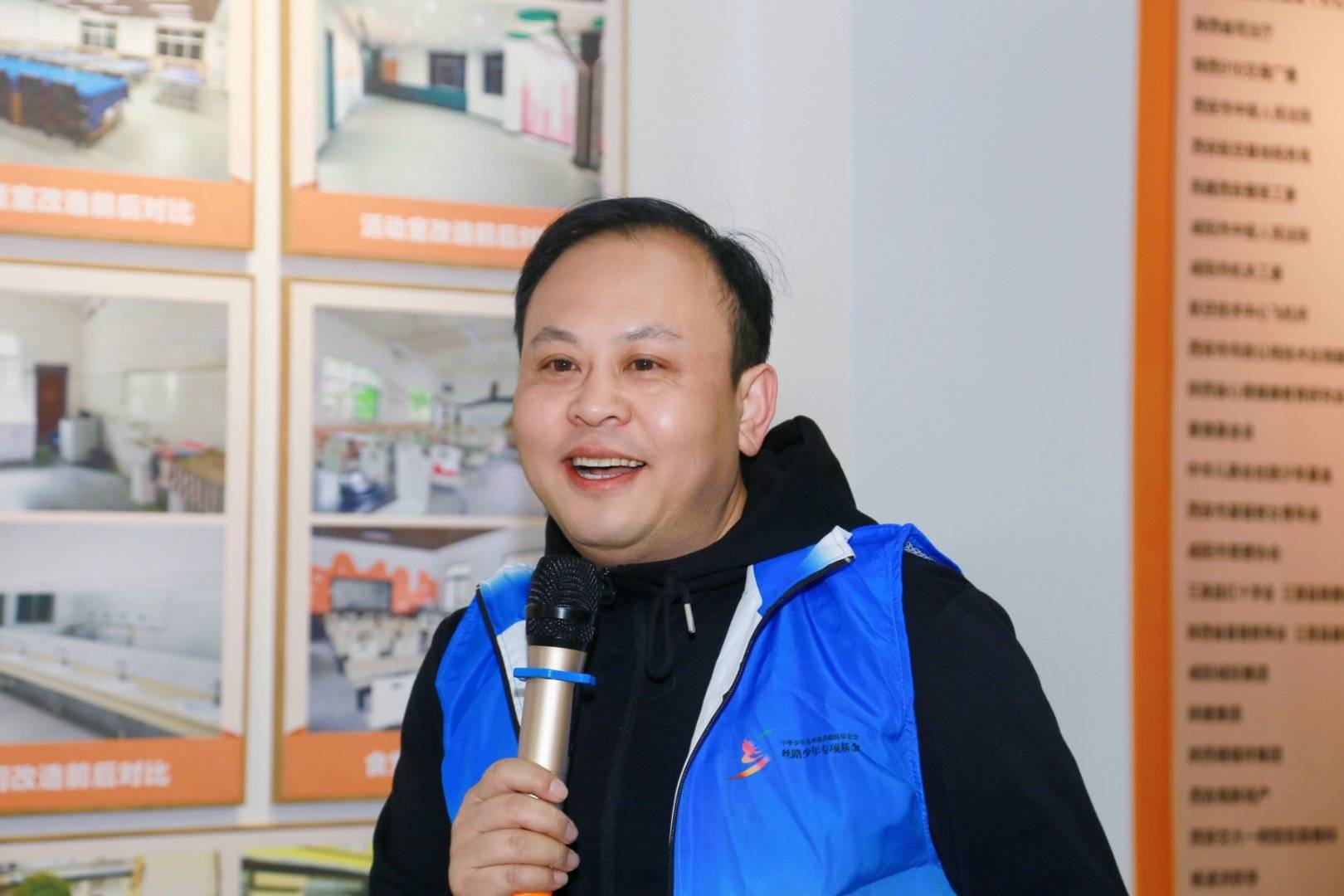 快乐成长<strong></p>
<p>丝路基金</strong>，共筑“我们的中国梦”