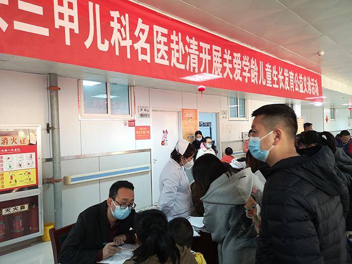 西安三甲医院儿科名医走进清涧开展特殊疾病儿童公益义诊