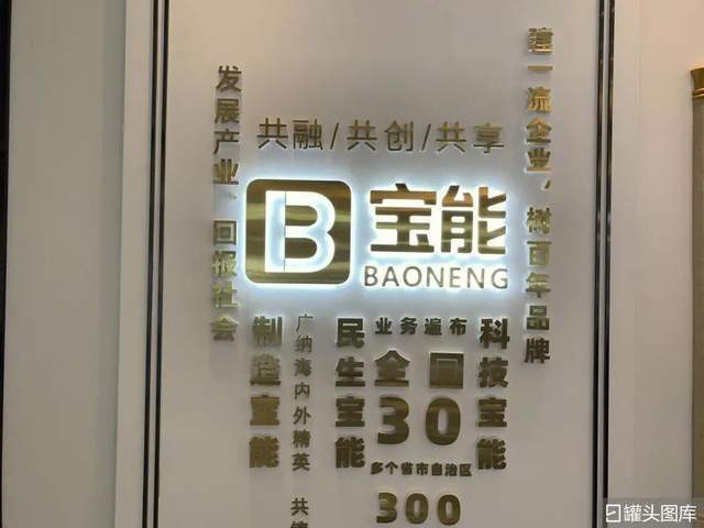 中炬高新高管被查<strong></p>
<p>工银瑞信基金</strong>，工银瑞信基金撤退！71只基金还能携手前行吗？