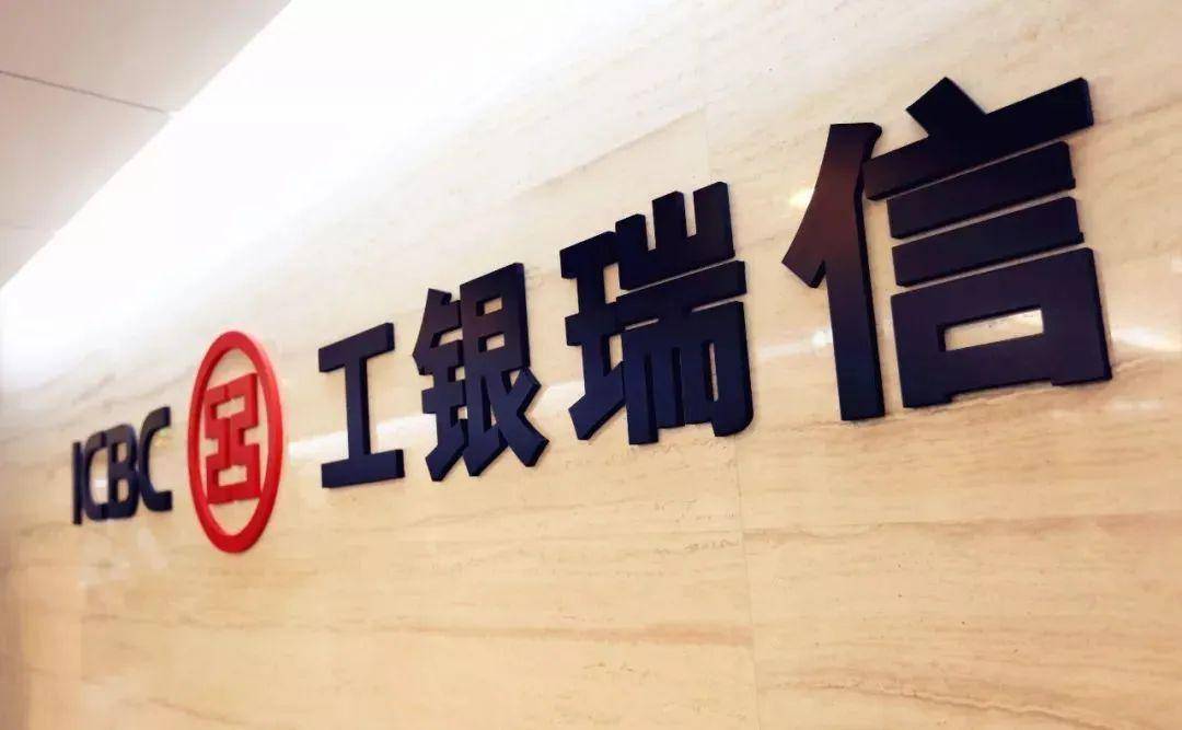 35名权益基金经理大pk<strong></p>
<p>工银瑞信基金</strong>，工银瑞信“长期主义”表现如何?