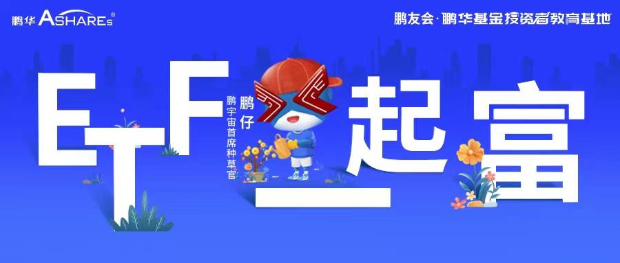 DFAC：由共同基金转向ETF的产物