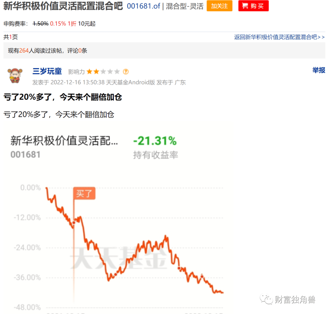 新华基金实控人再度生变<strong></p>
<p>新华基金</strong>，基金经理现“离职潮”？