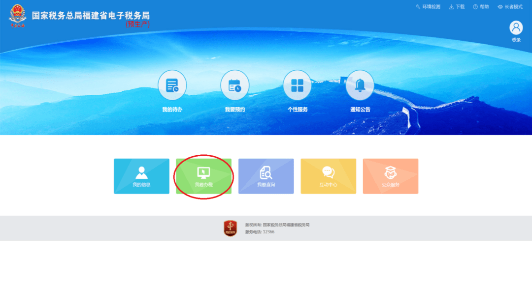 地方水利建设基金六大行业可以减免啦<strong></p>
<p>水利建设基金</strong>！！