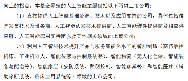 宝盈基金痛失老将<strong></p>
<p>宝盈基金</strong>，张仲维卸任9只基金离职，去年8只跌超30%