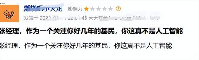 宝盈基金痛失老将<strong></p>
<p>宝盈基金</strong>，张仲维卸任9只基金离职，去年8只跌超30%