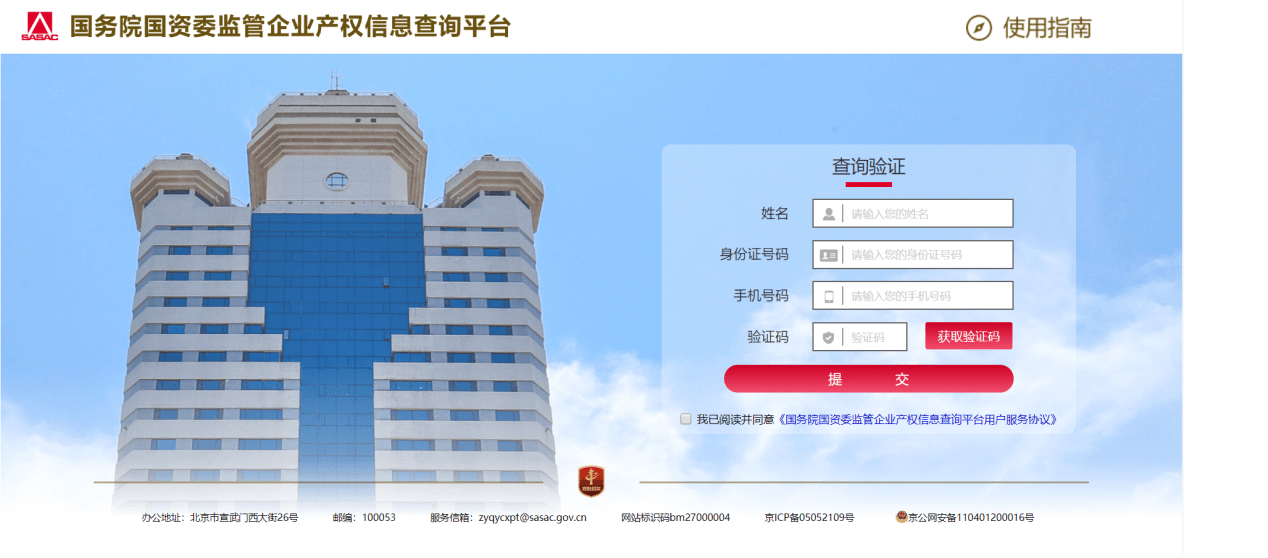 高净值人群注意啦<strong></p>
<p>每日基金净值查询</strong>！小心“伪私募”这颗“糖衣炮弹”