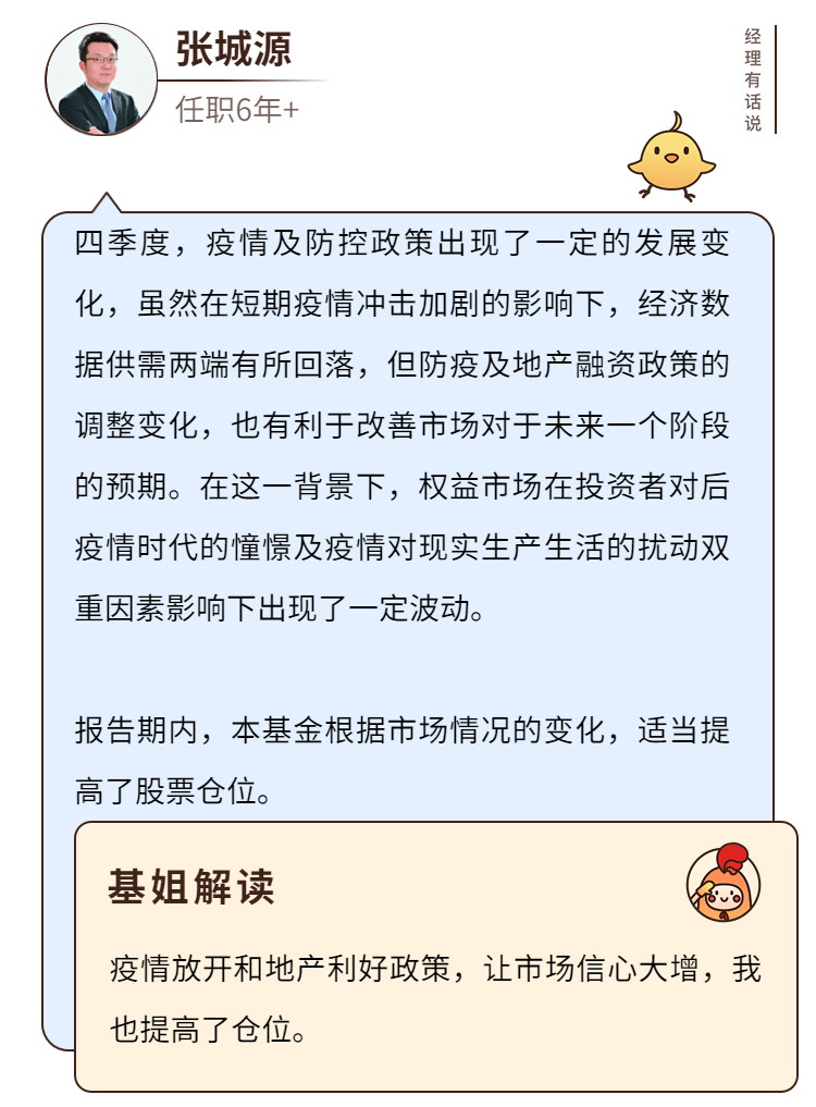 华夏新锦绣基金好不好？近一年收益44%？A、C收益判若两基<strong></p>
<p>华夏基金官网</strong>！