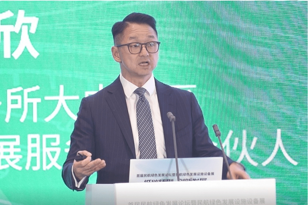 低碳转型<strong></p>
<p>民航发展基金</strong>，创新发展——安永参与民航绿色发展论坛