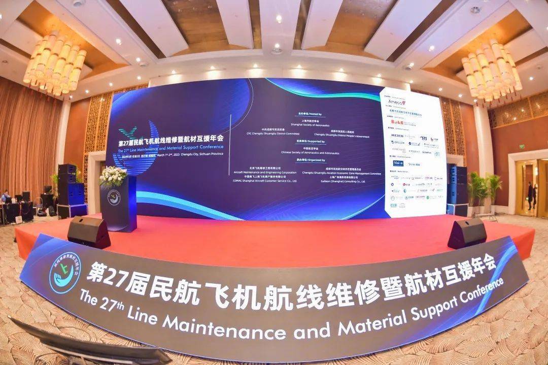 民航强国目标背后<strong></p>
<p>民航发展基金</strong>，航线MRO产业正蓬勃发展