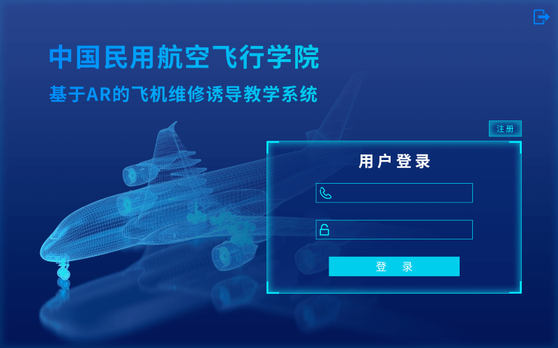 民航强国目标背后<strong></p>
<p>民航发展基金</strong>，航线MRO产业正蓬勃发展