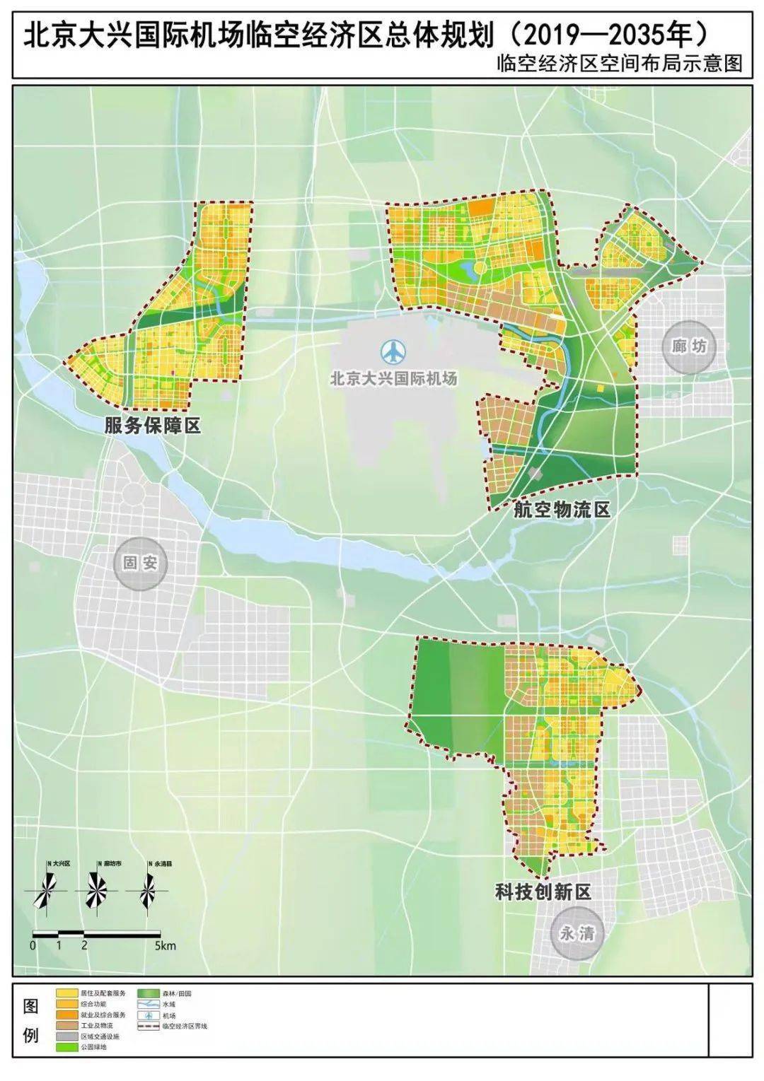 民航强国目标背后<strong></p>
<p>民航发展基金</strong>，航线MRO产业正蓬勃发展