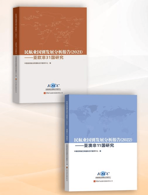 国际民航 | 中亚五国民航业发展观察（2023年2月）