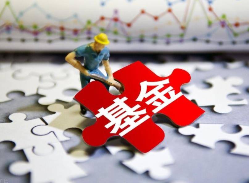 购买基金买的越多越好吗<strong></p>
<p>好买基金网</strong>？