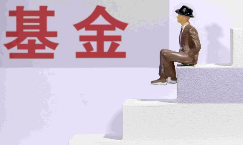 购买基金买的越多越好吗<strong></p>
<p>好买基金网</strong>？