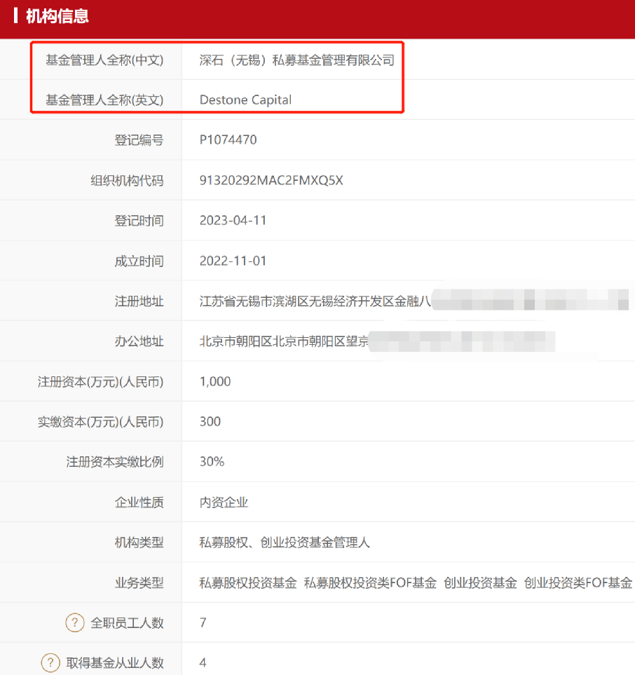 田朴珺与王石离婚<strong></p>
<p>好买基金网</strong>？本人回应
