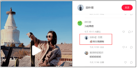王石和田朴珺离婚了<strong></p>
<p>好买基金网</strong>？？？女方回应→
