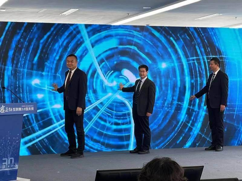 朝阳区发布互联网3.0三年行动计划 成立北京首个互联网3.0产业基金
