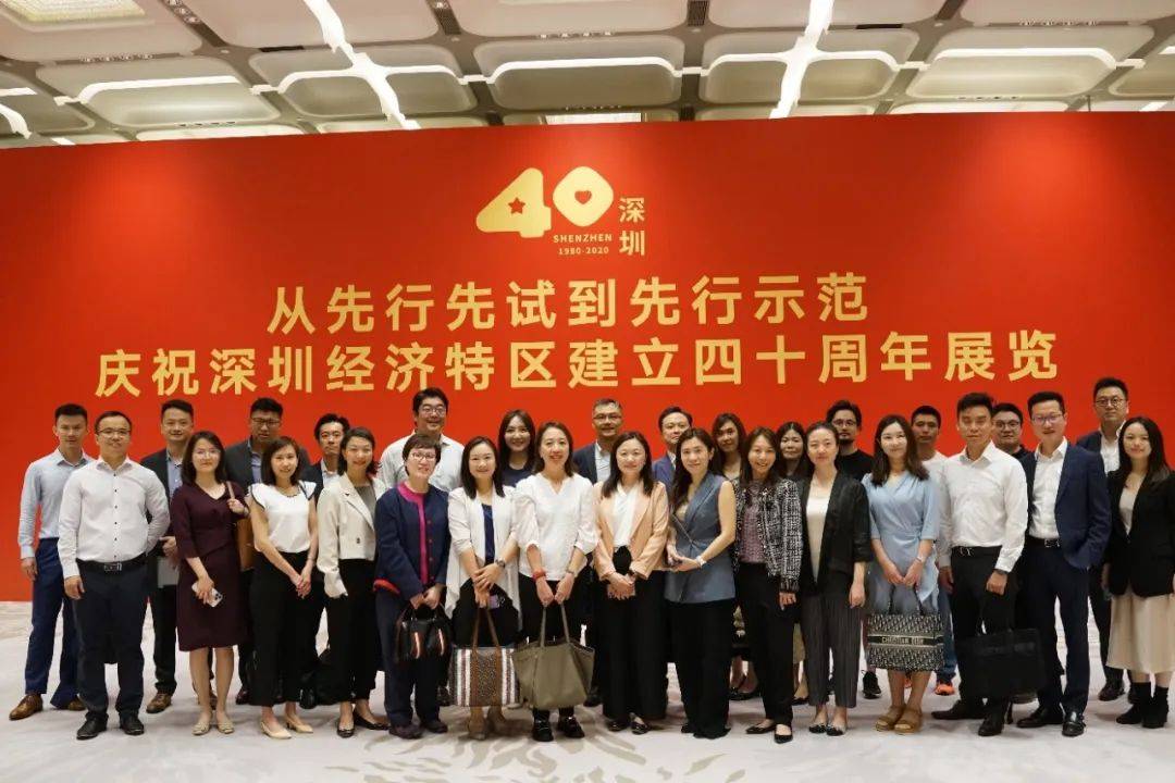 毕马威中国邀香港私募基金管理人及基金行政管理机构赴前海自贸区活动成功举办