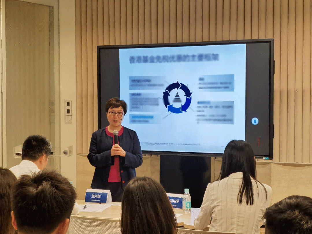 毕马威中国邀香港私募基金管理人及基金行政管理机构赴前海自贸区活动成功举办