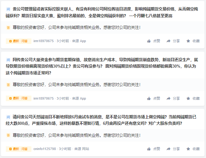 李蓓回应业绩“大回撤”：有什么好嘲笑的<strong></p>
<p>中国基金网</strong>！做个好人吧-基金频道-和讯网