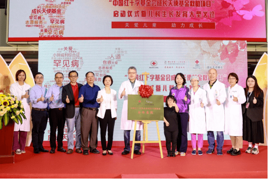 【免费救助】帮助矮小患儿科学长高<strong></p>
<p>中国基金网</strong>，佛山市一医院成为中国红十字基金会成长天使基金合作医院