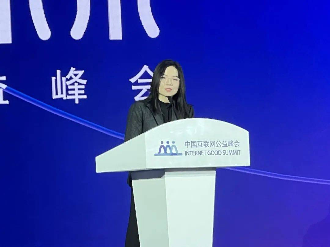 社会引领 | 《互联网公益慈善“中国样本”》报告发布