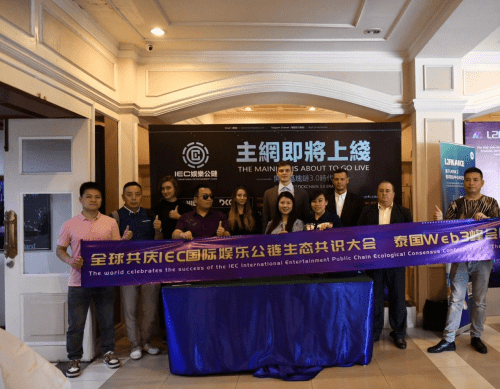 IEC在SUPERCHARGING BANGKOK :WEB3 BUILDER CON 2023国际会议大放异彩