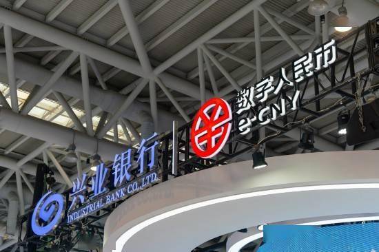 兴业银行：数智未来 向善而兴