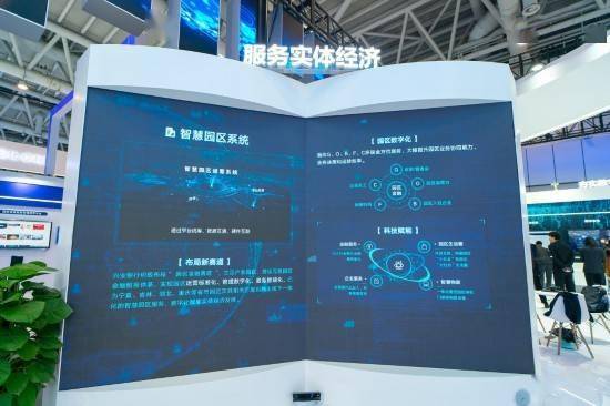 兴业银行：数智未来 向善而兴