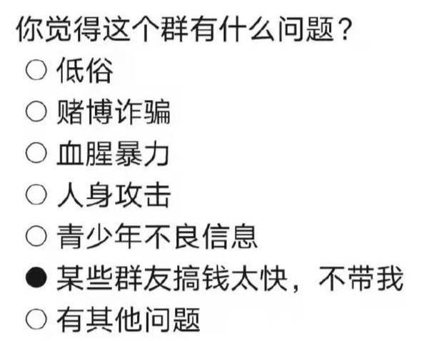 揭秘虚拟币“搬砖”骗局：让你看清骗子如何一步步盗走你的资金<strong></p>
<p>zb如何选择虚拟币</strong>！