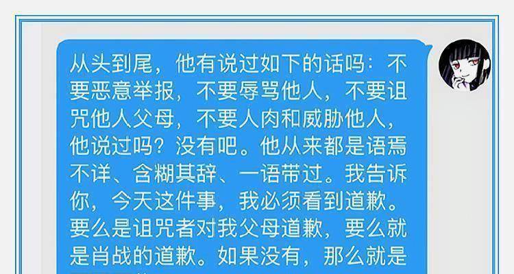 肖战遭遇威胁“627数据曝光”？有叫嚣就有回击<strong></p>
<p>虚拟币报价数据</strong>，桃炎报价被公开