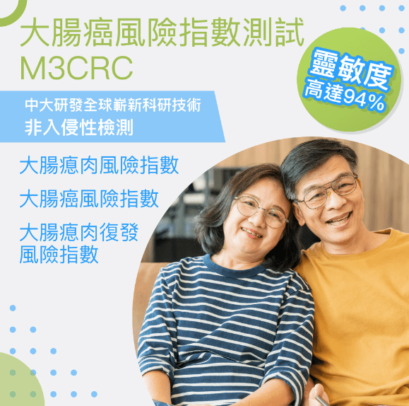 香港最热门的体检项目有哪些<strong></p>
<p>香港上市的虚拟币有哪些</strong>？