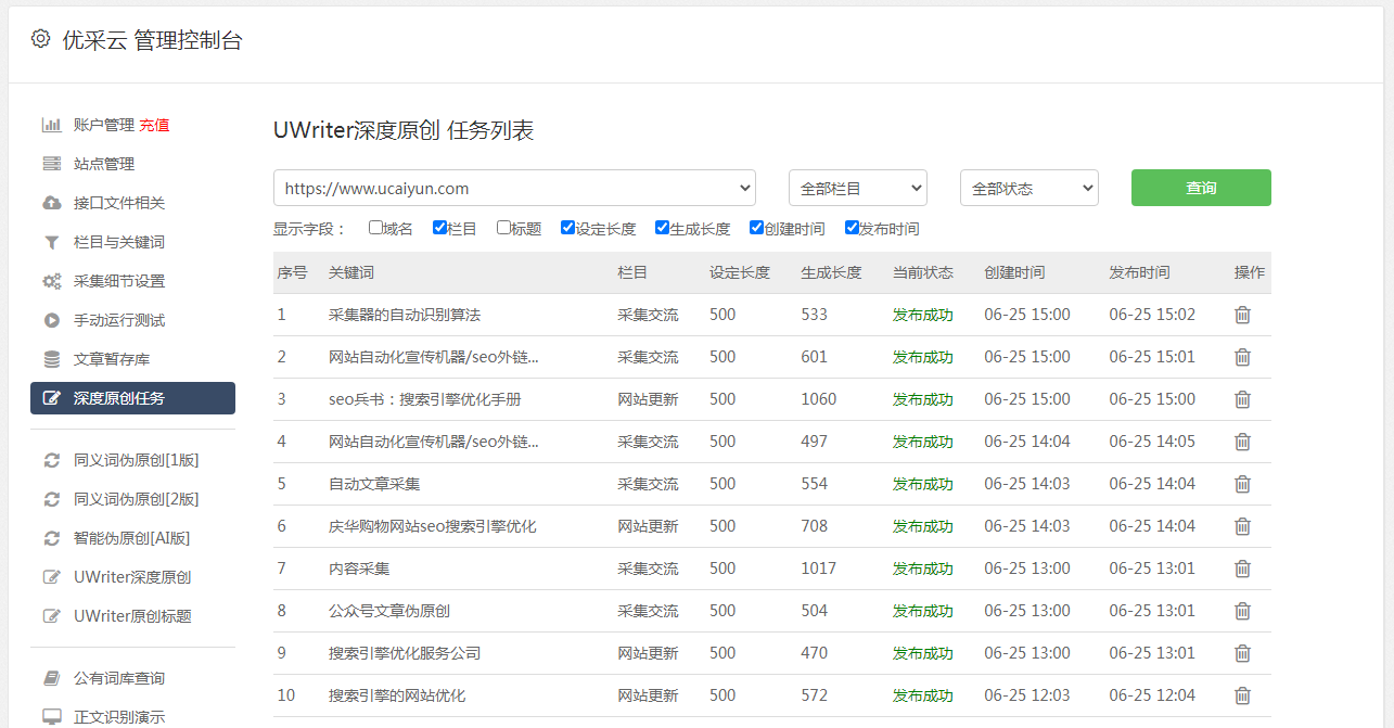 搜狐百家号 赚钱 搜狐赚钱软件是真的吗