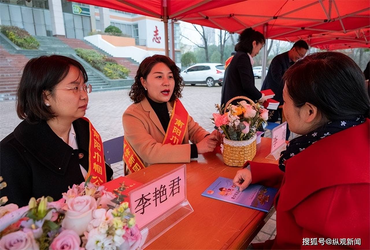 南阳医学高等专科学校举办女职工权益法律保护讲座