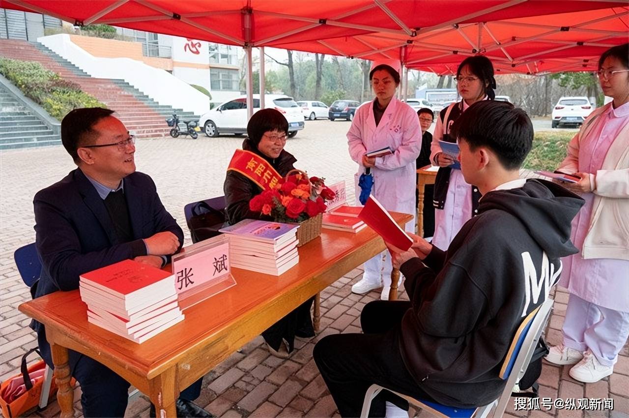 南阳医学高等专科学校举办女职工权益法律保护讲座