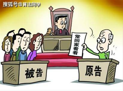 雪先谈退休之法律 保护权益
