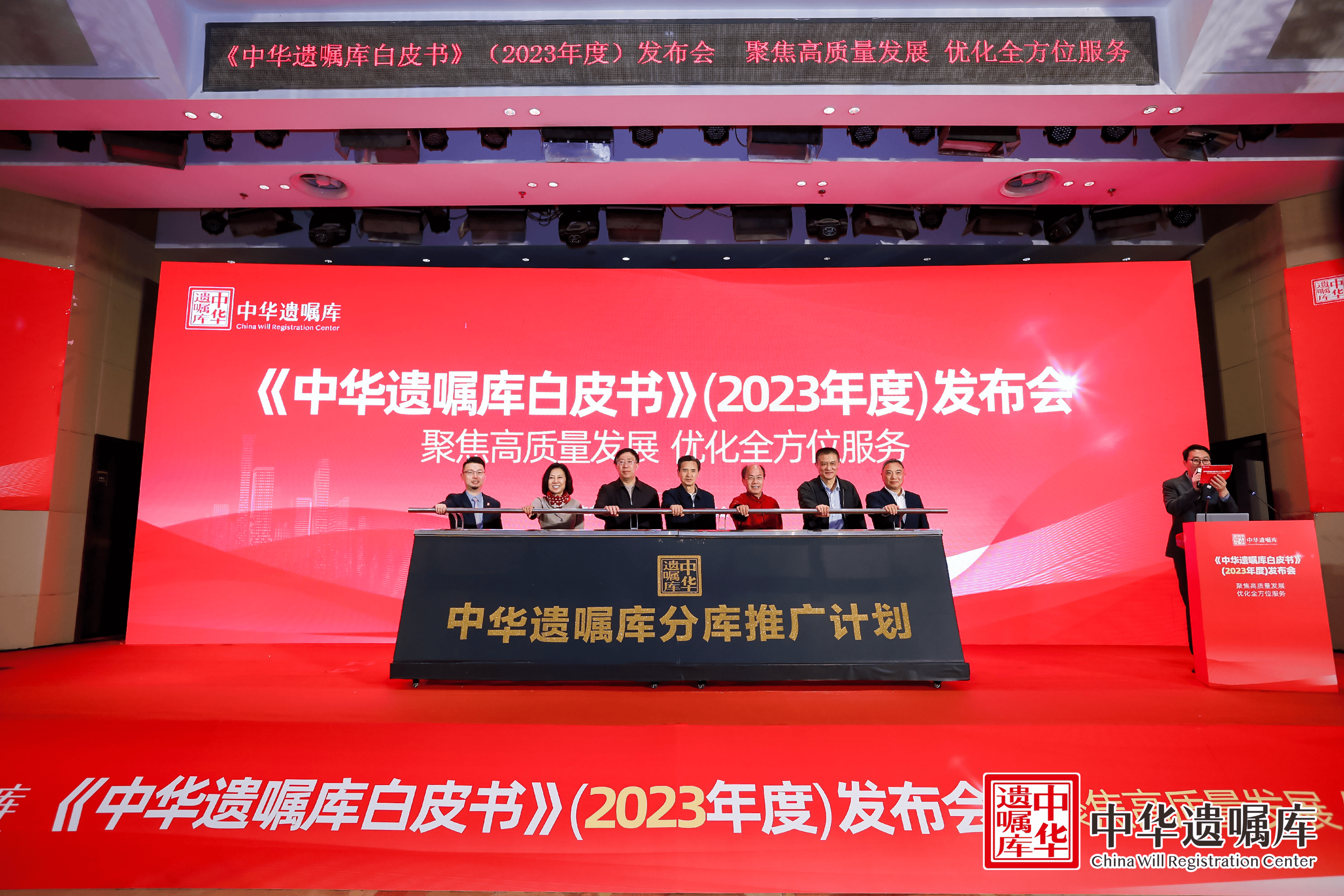 2023年度《中华遗嘱库白皮书》发布：中青年遗嘱数量激增 虚拟财产位列其中