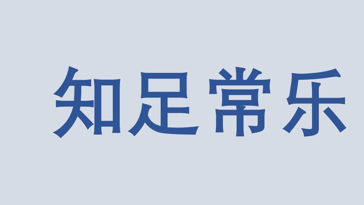 长期持有银行股作为打新仓底<strong></p>
<p>长期持有虚拟币</strong>，中签新股开板后就卖出，可行吗？