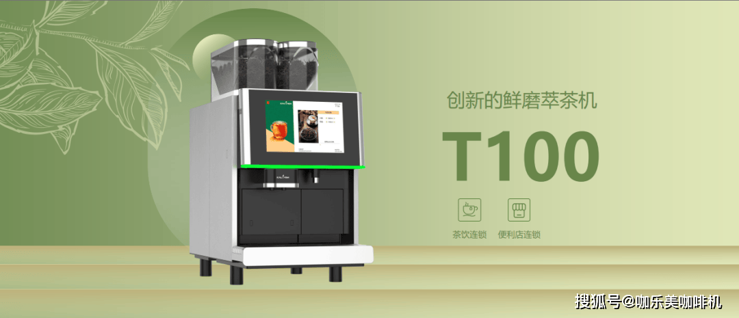 即将引发“茶饮变革”的全新设备<strong></p>
<p>即将发布的虚拟币</strong>，正式对外发布了！