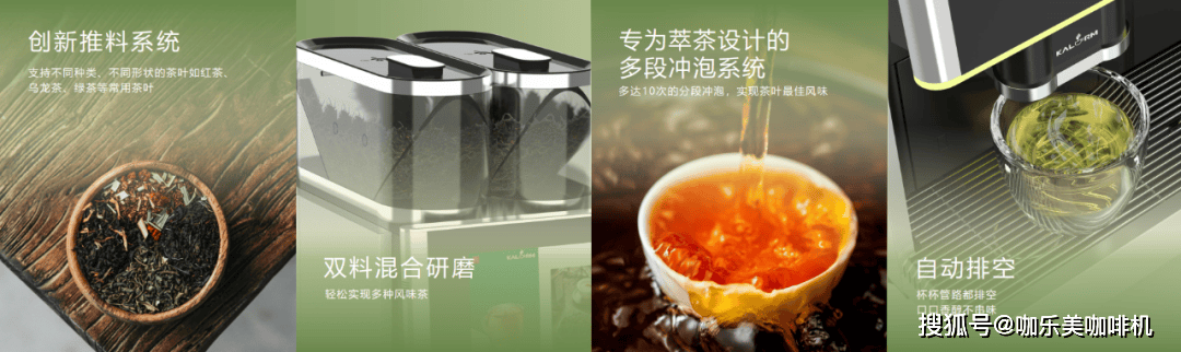 即将引发“茶饮变革”的全新设备<strong></p>
<p>即将发布的虚拟币</strong>，正式对外发布了！