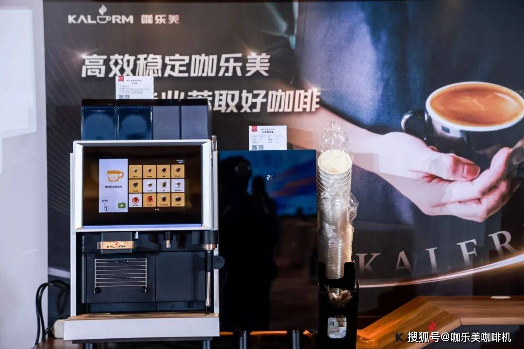 即将引发“茶饮变革”的全新设备<strong></p>
<p>即将发布的虚拟币</strong>，正式对外发布了！