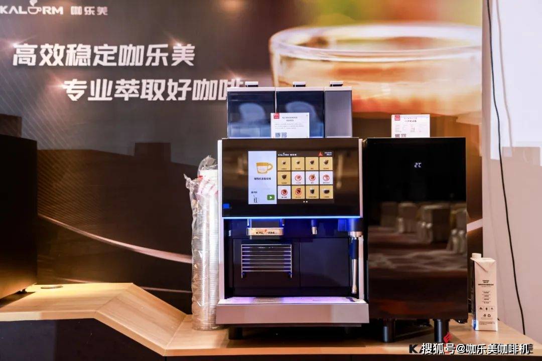 即将引发“茶饮变革”的全新设备<strong></p>
<p>即将发布的虚拟币</strong>，正式对外发布了！